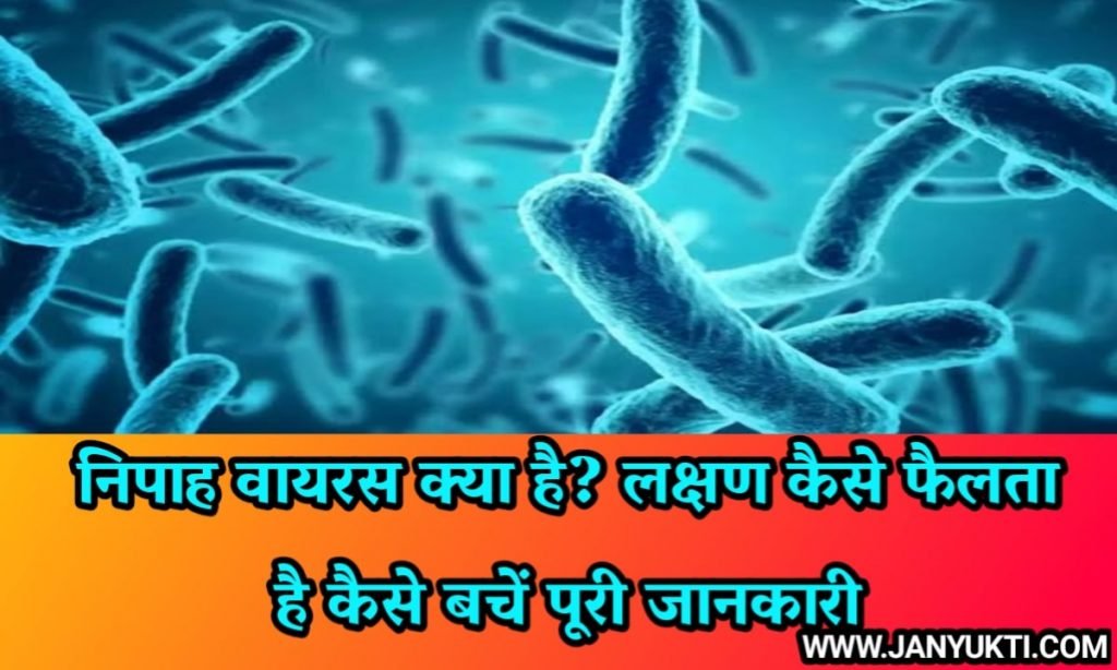 Nipah Virus in India